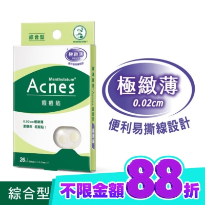 曼秀雷敦 曼秀雷敦Acnes痘痘貼 極緻薄 綜合型26入 image