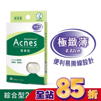 曼秀雷敦 - 曼秀雷敦Acnes痘痘貼-極緻薄-綜合型26入