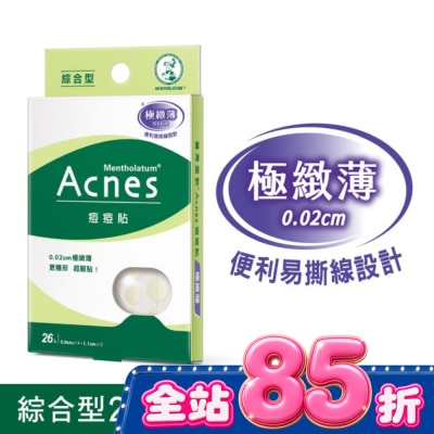 曼秀雷敦 - 曼秀雷敦Acnes痘痘貼-極緻薄-綜合型26入 image