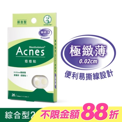 曼秀雷敦 - 曼秀雷敦Acnes痘痘貼-極緻薄-綜合型26入