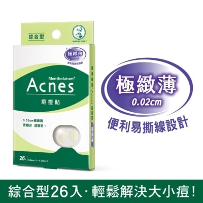 MENTHOLATUM 曼秀雷敦Acnes痘痘貼-極緻薄-綜合型26入