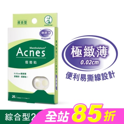 曼秀雷敦 - 曼秀雷敦Acnes痘痘貼-極緻薄-綜合型26入
