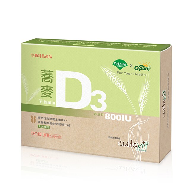 台灣優杏-蕎麥D3 800IU膠囊120粒