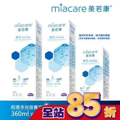 MIACARE 美若康 美若康睛透多效保養液360+360+125ml