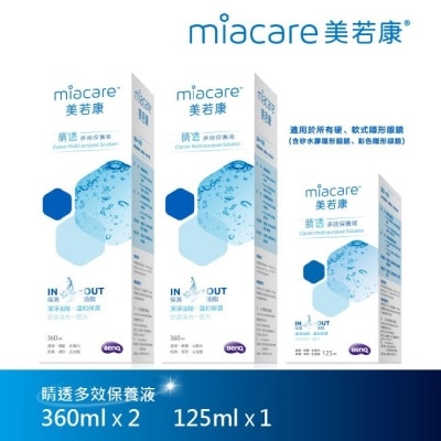 MIACARE 美若康 美若康睛透多效保養液360+360+125ml