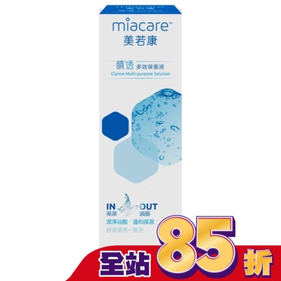MIACARE 美若康 美若康睛透多效保養液