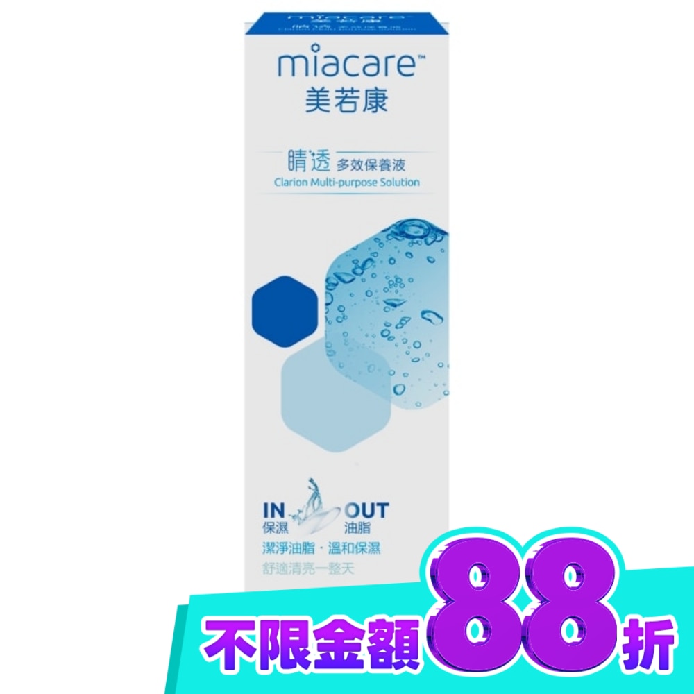 美若康睛透多效保養液 image