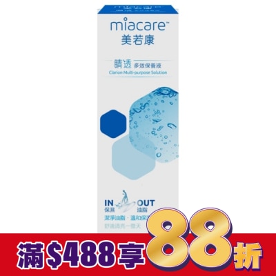 MIACARE 美若康 美若康睛透多效保養液