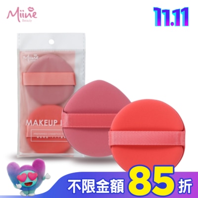 Miine Miine 乾濕二用雙面氣墊粉撲 (2入)