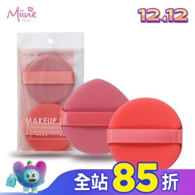 Miine Miine 乾濕二用雙面氣墊粉撲 (2入)
