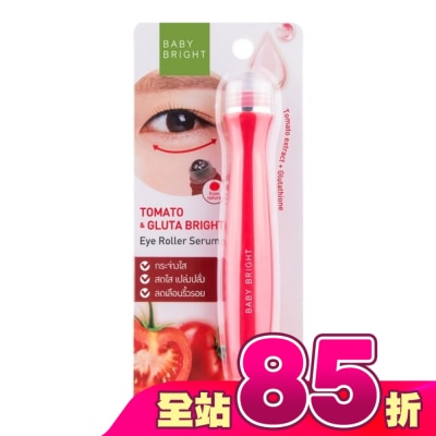 BABY BRIGHT - Baby Bright 穀胱甘肽亮眼滾珠精華 15ml