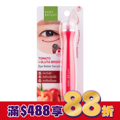 BABYBRIGHT Baby Bright 穀胱甘肽亮眼滾珠精華 15ml