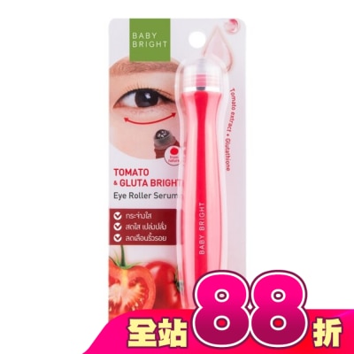 BABY BRIGHT - Baby Bright 穀胱甘肽亮眼滾珠精華 15ml