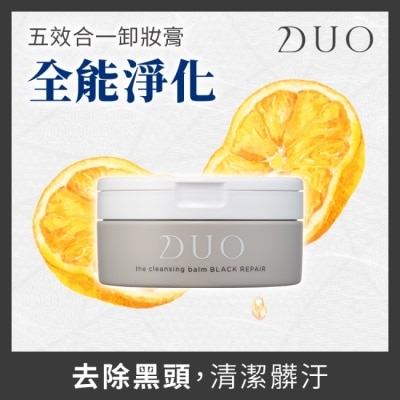 DUO麗優 【DUO】五效合一卸妝膏-全能淨化90g