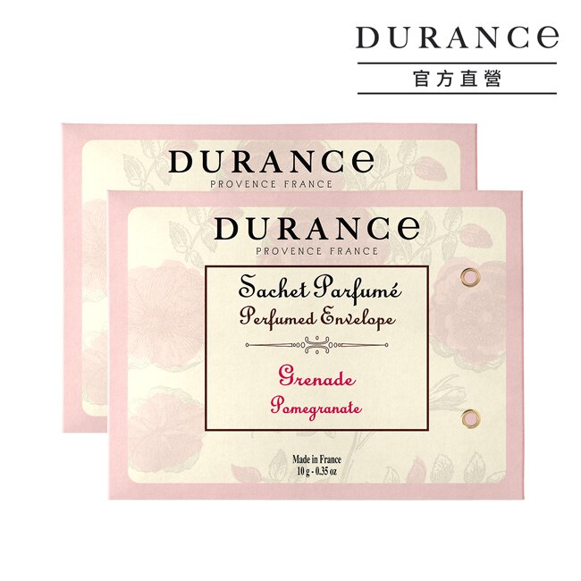 DURANCE朵昂思 石榴香封兩入組