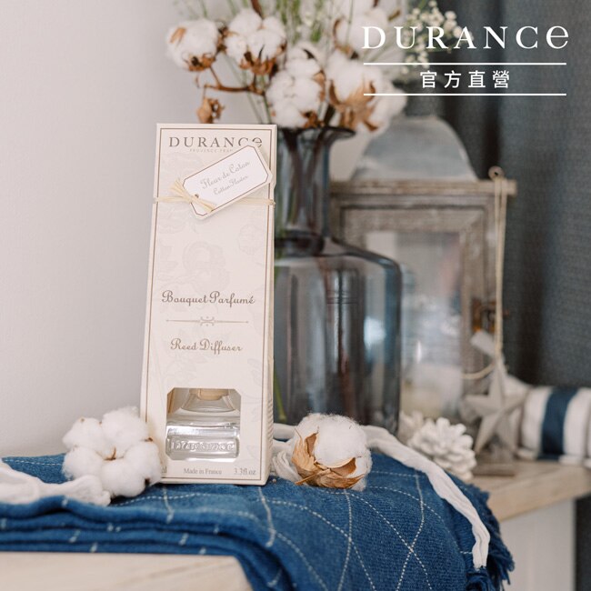 DURANCE朵昂思 馬賽氣息大地擴香組(100ml)