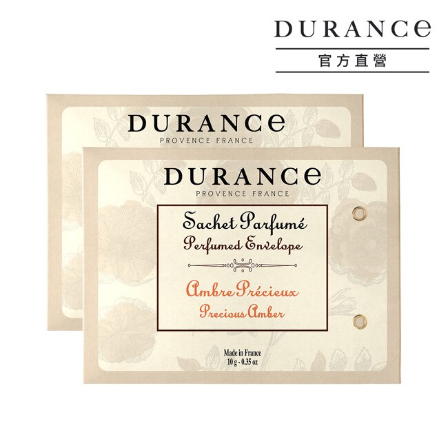 DURANCE朵昂思 琥珀香封兩入組