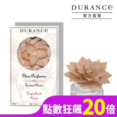 DURANCE DURANCE朵昂思 永生花室內擴香-虞美人(100ml)