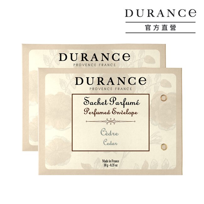 DURANCE朵昂思 雪松香封兩入組