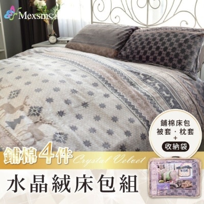 MEXSMON Mexsmon美思夢-水晶絨舖棉床包4件組(雙人)