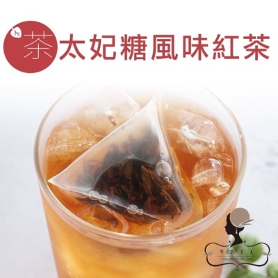 LADIESTEA 午茶夫人 太妃糖風味紅茶10入/包