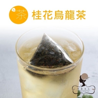 LADIESTEA 午茶夫人 桂花烏龍茶8入/包