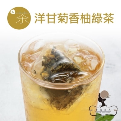 LADIESTEA 午茶夫人 洋甘菊香柚綠茶8入/包