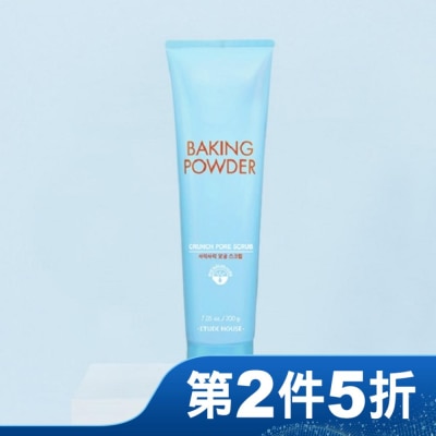 ETUDE HOUSE ETUDE蘇打粉極淨毛孔去角質乳200g