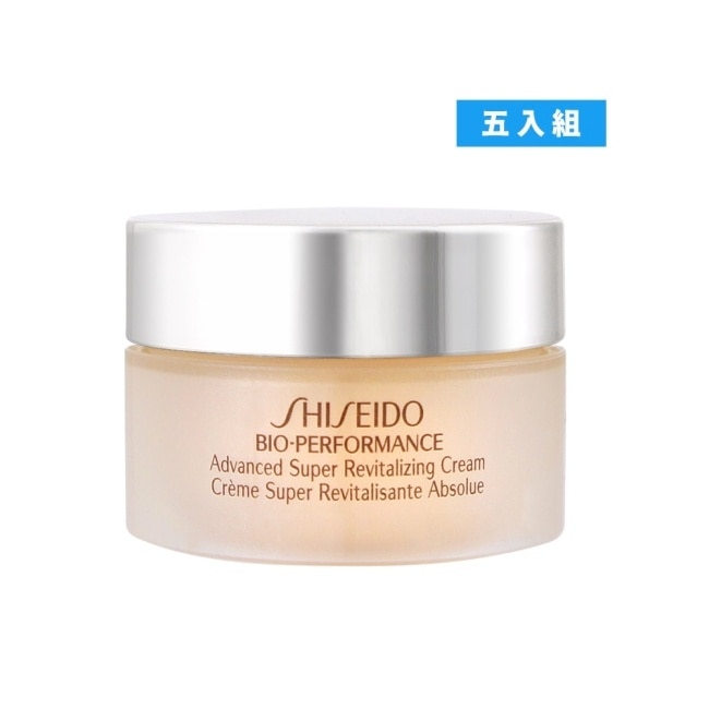 SHISEIDO資生堂 百優精純乳霜(18ml) 5入組 新版_公司貨