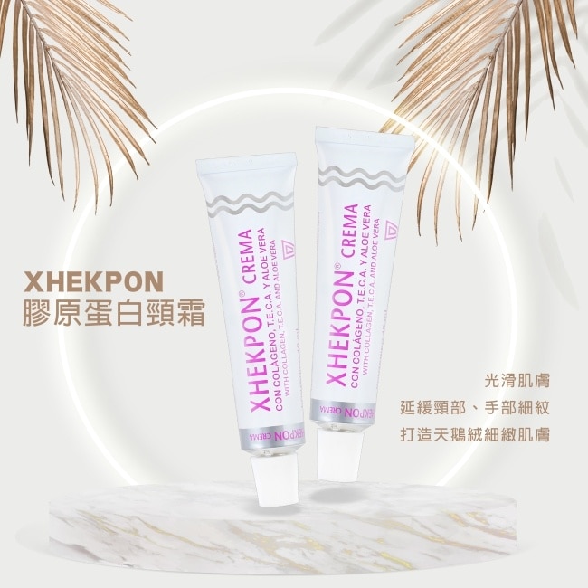 XHEKPON 頸霜(40ml) 超值3入組_專櫃公司貨 image