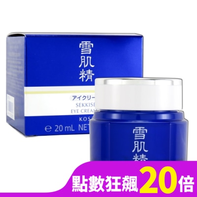 KOSE 高絲 KOSE 高絲 原生晶透緊潤眼霜20ml