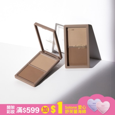 ETUDEHOUSE ETUDE修飾專家雙色修容餅 #1 自然主義家
