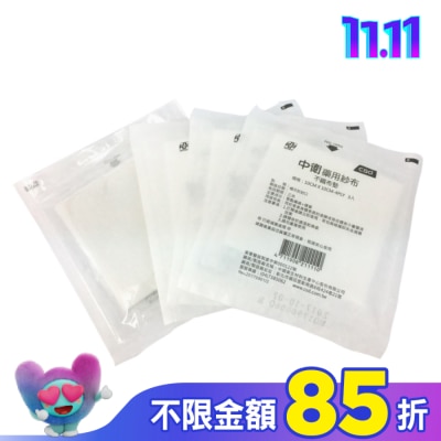 CSD中衛 中衛藥用紗布-滅菌不織布墊10X10CM 3入