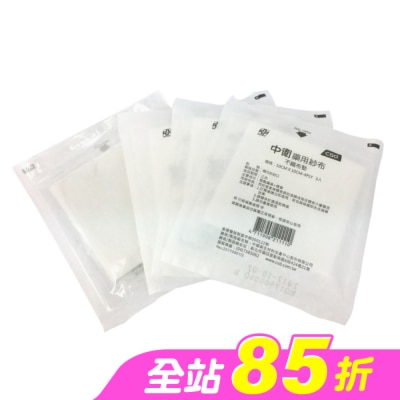 CSD中衛 - 中衛藥用紗布-滅菌不織布墊10X10CM 3入