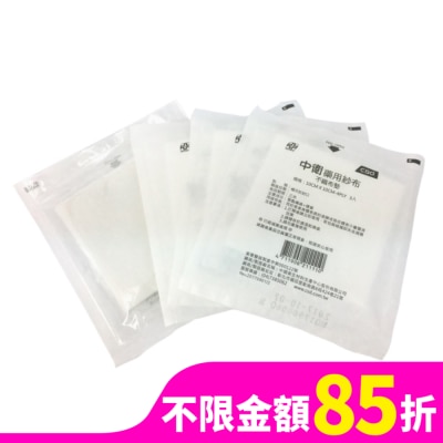 CSD中衛 中衛藥用紗布-滅菌不織布墊10X10CM 3入