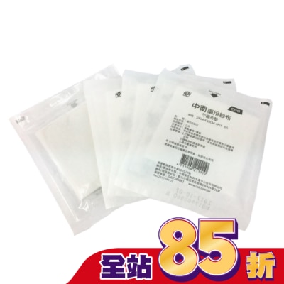 CSD中衛 - 中衛藥用紗布-滅菌不織布墊10X10CM 3入