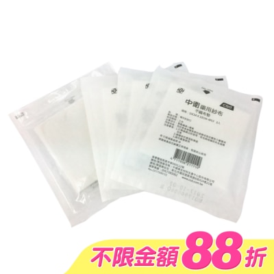 CSD中衛 - 中衛藥用紗布-滅菌不織布墊10X10CM 3入 image