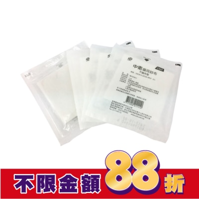 CSD中衛 中衛藥用紗布-滅菌不織布墊10X10CM 3入
