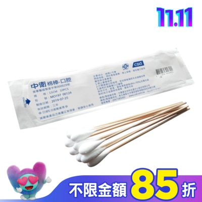 CSD中衛 中衛滅菌棉棒15cm*10mm10入