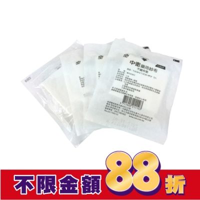 CSD中衛 中衛藥用紗布-滅菌不織布墊7.5X7.5CM 5入