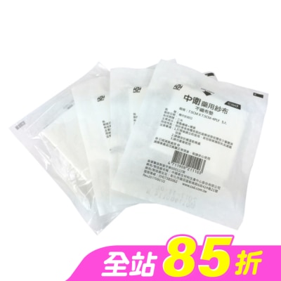 CSD中衛 - 中衛藥用紗布-滅菌不織布墊7.5X7.5CM 5入