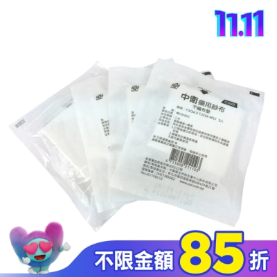 CSD中衛 中衛藥用紗布-滅菌不織布墊7.5X7.5CM 5入
