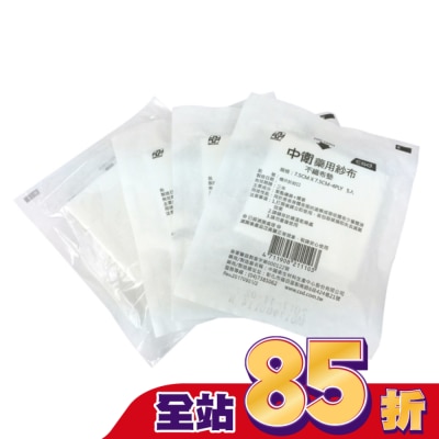 CSD中衛 - 中衛藥用紗布-滅菌不織布墊7.5X7.5CM 5入