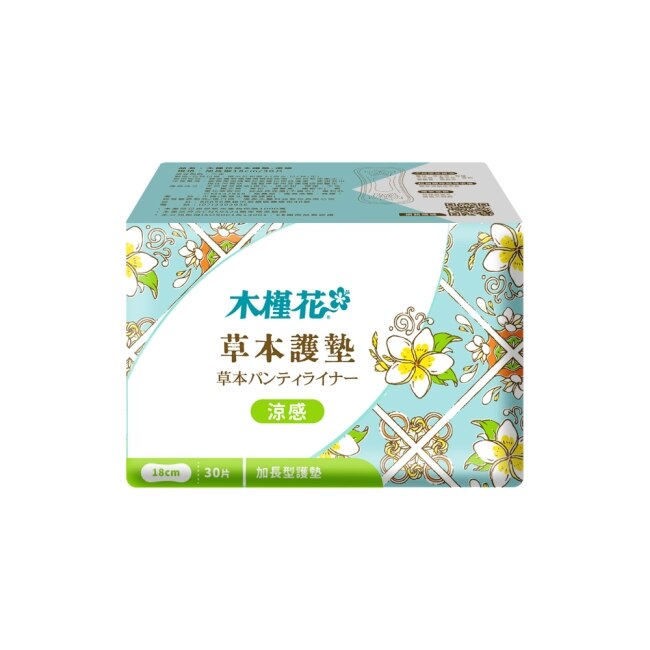 HIBIS木槿花 草本涼感護墊 30片裝x24包﹘箱購