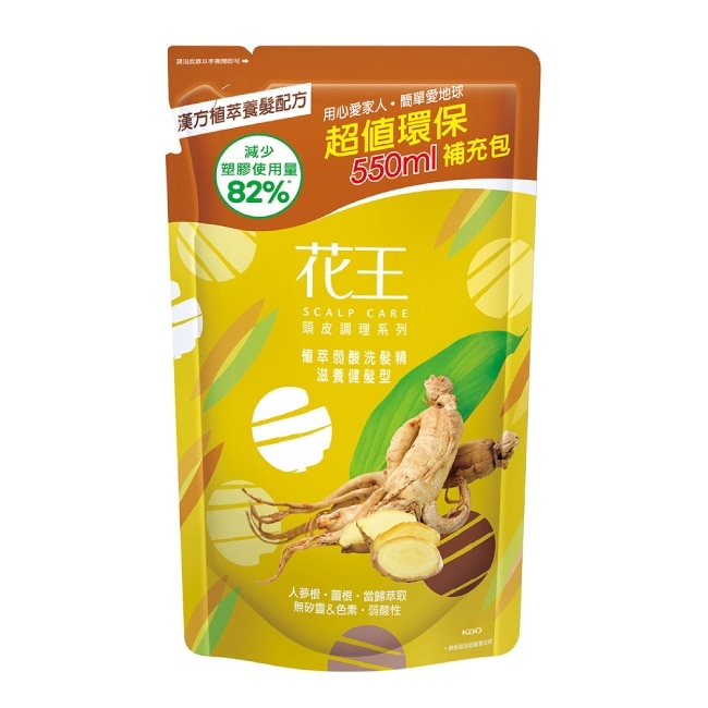 花王植萃弱酸洗髮精滋養健髮型補充包550ML image