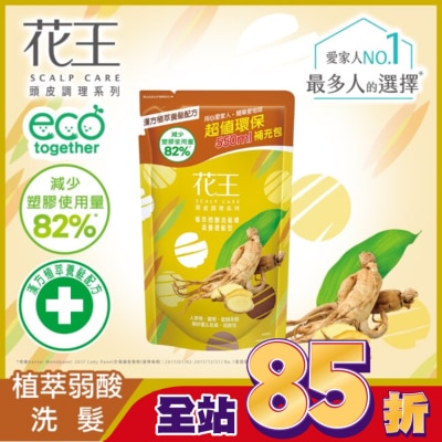 KAO花王 花王植萃弱酸洗髮精滋養健髮型補充包550ML