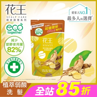 KAO花王 - 花王植萃弱酸洗髮精滋養健髮型補充包550ML