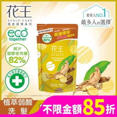 KAO花王 花王植萃弱酸洗髮精滋養健髮型補充包550ML