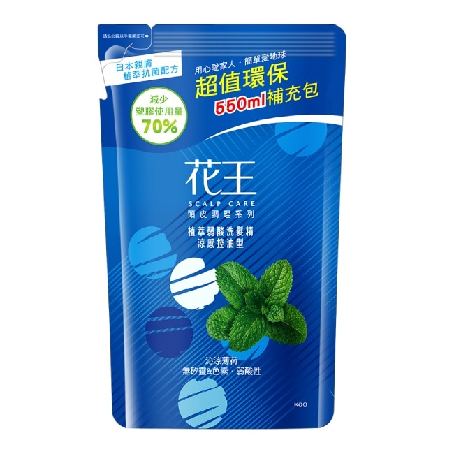花王植萃弱酸洗髮精涼感控油型補充包550ML image