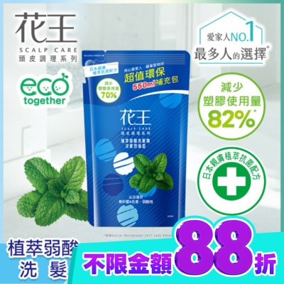 KAO花王 花王植萃弱酸洗髮精涼感控油型補充包550ML image